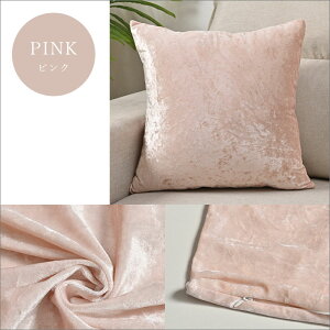 y900~OFFCP-3buyz_^yyV1ʁz NbVJo[ 45×45cm VCj[ xA xxbh  IV 킢 ͗lւ V NbV Jo[ 􂦂 l炵 rO