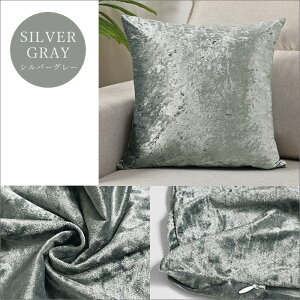 �y900�~OFFCP-3buy�z�_���������^�y�y�V1�ʁz �N�b�V�����J�o�[ 45×45cm �V���C�j�[ �x���A �x���x�b�h ������ �I�V���� ���킢�� �͗l�ւ� �V���� �N�b�V���� �J�o�[ �􂦂� ��l��炵 ���r���O