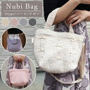 クーポンで【3,180円〜】＼当日発送／ ヌビ ショルダーバッグ 斜め掛け パール リボン ストラップ付き イブル キルティング ヌビバッグ マザーズバッグ ポケット 大容量 軽量 レディース ママバッグ かわいい おしゃれ 軽い お出かけ キッズ 出産祝い ギフト プレゼント