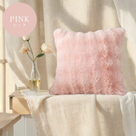 【900円OFFCP-3buy】＼当日発送／【楽天1位】 クッションカバー 45×45cm もこもこ ぽこぽこ ふわふわ かわいい 模様替え 新生活 クッション カバー 洗える 北欧 ナチュラル 一人暮らし リビング ソファ ベッド プレゼント ギフト やわらか おしゃれ カフェ モダン シンプル