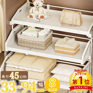yyz o LkI ςݏd  33-94cm  26cm s 45cm LkbN N[[bg  ʋC [ h v  I VN Ch Ԋp ȃXy[X 󂫃Xy[X 