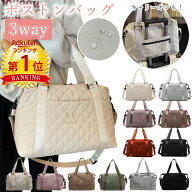 ＼当日発送／【楽天1位】 ボストンバッグ 2type 3way キルティング 無地 トラベル ショルダーバッグ レデ…