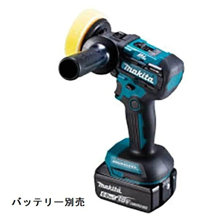 楽天市場】マキタ 18V 充電式サンダポリッシャ PV300DZ 本体のみ(バッテリ・充電器別売) : おうちやさん+ 楽天市場】マキタ 18V 充電式サンダポリッシャ PV300DZ 本体のみ(バッテリ・充電器別売) : おうちやさん+