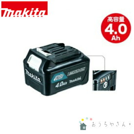 マキタ バッテリー 10.8V 4.0Ah BL1040B 高容量 残量表示付 マキタ掃除機 リチウムイオンバッテリー 正規品 純正 インパクト クリーナー