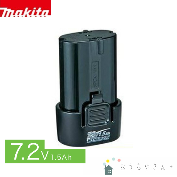 マキタ バッテリー BL0715 7.2V マキタ掃除機 インパクト 純正 激安 新作 正規品 大人の上質 リチウムイオンバッテリー