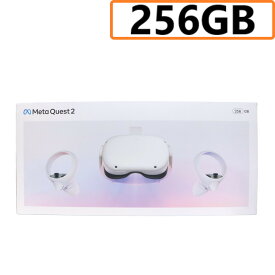 Meta Quest 2 (メタクエスト) 256GB 完全ワイヤレスオールインワンVRヘッドセット [中古][良い(B)]