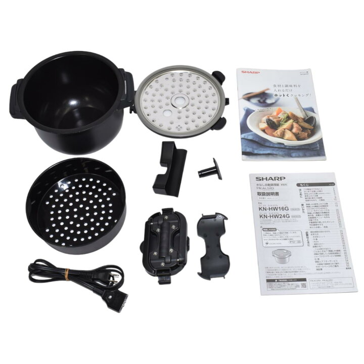 楽天市場】[中古] シャープ ヘルシオ ホットクック KN-HW16G 2～4人用  