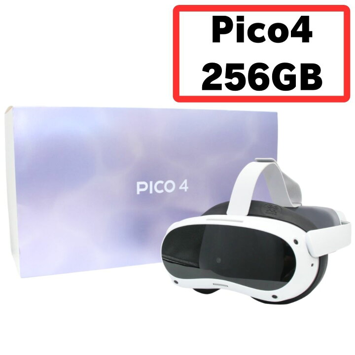 楽天市場】[中古] [A]Pico(ピコ) PICO4 256GB VRヘッドセット [非常に 