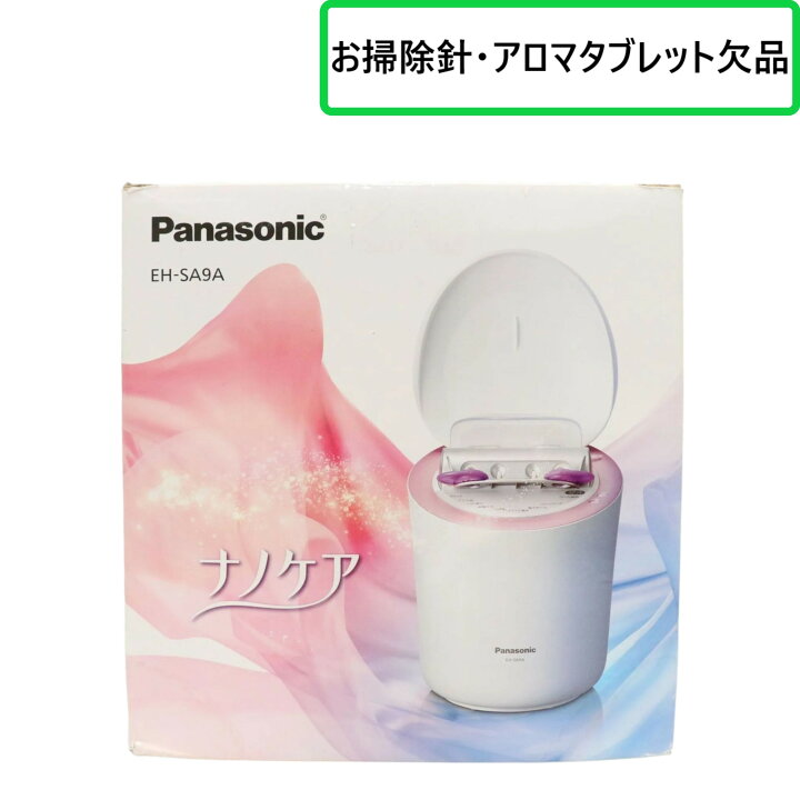 楽天市場】[中古] パナソニック スチーマー ナノケア W温冷エステ  