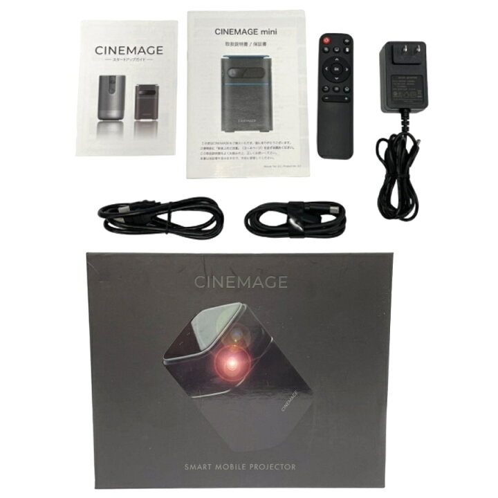 楽天市場】[中古] CINEMAGE mini モバイルプロジェクター [難あり(D 