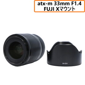 [中古] ケンコー・トキナー atx-m 33mm F1.4 単焦点レンズ (FUJIFILM Xマウント用) [非常に良い(A)]