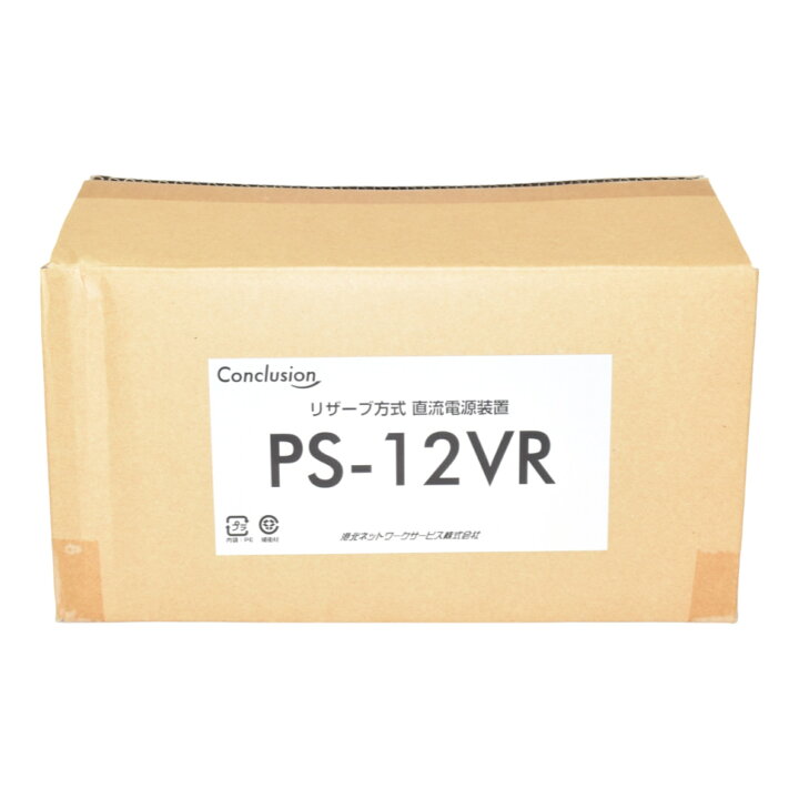 楽天市場】Conclusion PS-12VR リザーブ電源 : レンティオ アウトレット