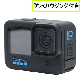 [中古]☆防水ハウジング付き☆GoPro HERO10 Black [可(C)]