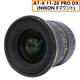 [中古] ケンコー・トキナー AT-X 11-20 PRO DX 広角ズームレンズ (NIKON Fマウント) [可(C)]