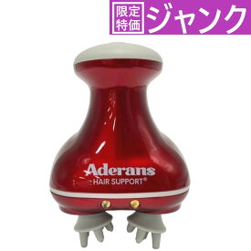 [中古] アデランス バスタイムエステ スパ二スト [難あり(D)]