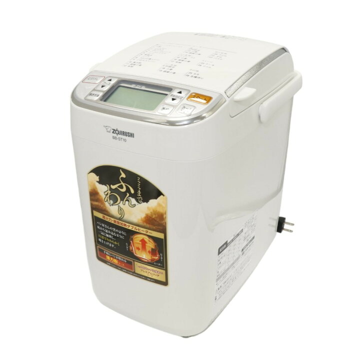 楽天市場】[中古] 象印 パンくらぶ BB-ST10-WA ホームベーカリー(1斤 