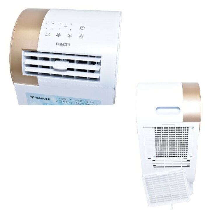 楽天市場】[中古] 山善(YAMAZEN) コンパクトクーラー YEC-RD03 [可(C  