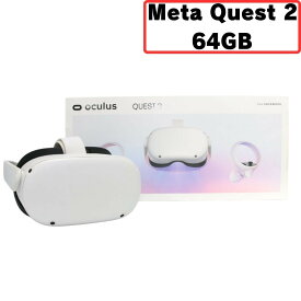 [中古] Meta Quest 2 (メタクエスト) 64GB 完全ワイヤレスオールインワンVRヘッドセット [良い(B)]