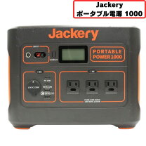 楽天市場】jackery ポータブル電源 708の通販