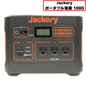 [中古] Jackery(ジャクリ) ポータブル電源 1000（1002Wh/278400mAh） [良い(B)]