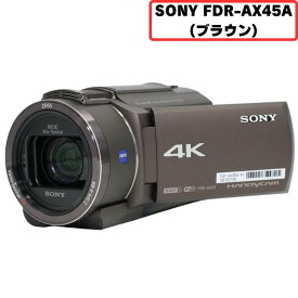 [中古] ソニー 4Kビデオカメラ FDR-AX45A ブラウン [非常に良い(A)]