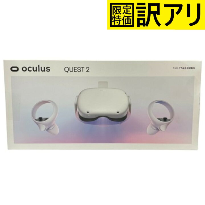 楽天市場】[訳アリ] Meta Quest 2 (メタクエスト) 64GB 完全ワイヤレス 