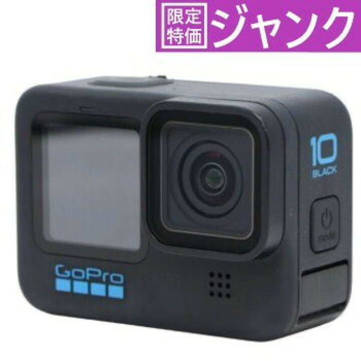 楽天市場】[ジャンク] GoPro HERO10 Black [難あり(D)] : レンティオ 