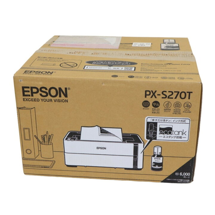楽天市場】[中古] エプソン デスクトップタイププリンター エコタンク  