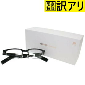 [訳アリ] HUAWEI Eyewear スピーカー内蔵アイウェア ウェリントン型ハーフリム HV8A000720 [難あり(D)]