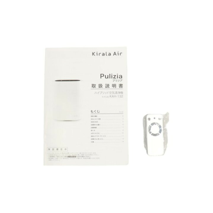 楽天市場】[中古]Kirala Air Pulizia (キララエアー プリジア 