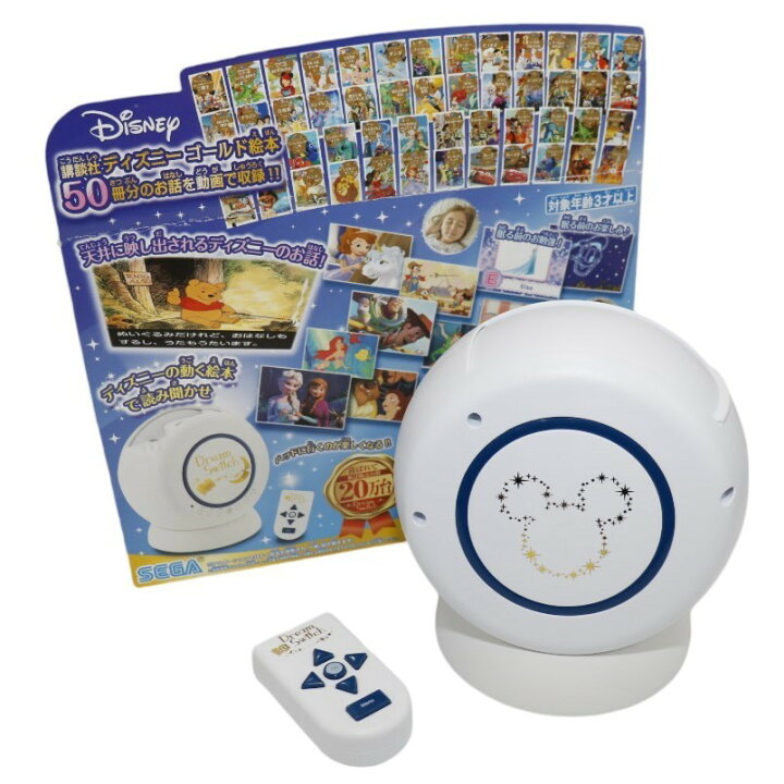 楽天市場】[中古] ディズニー ピクサーキャラクターズ Dream Switch 