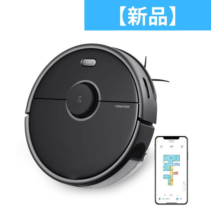 楽天市場】ロボロック S5 Max ロボット掃除機ブラック (Roborock 