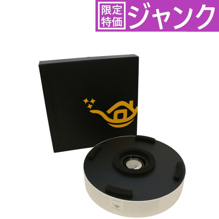 楽天市場】[ジャンク] popIn Aladdin 2 世界初の照明一体型 