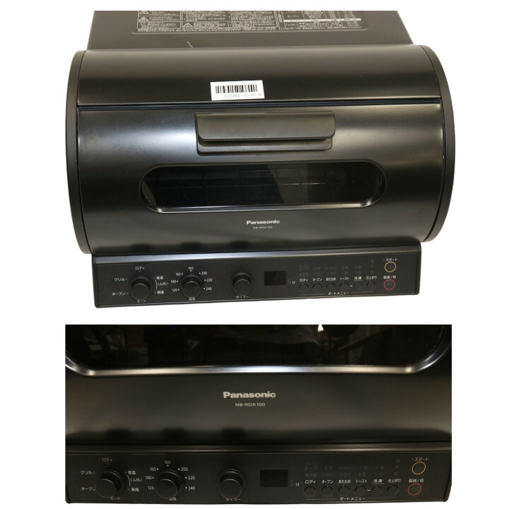 楽天市場】[中古] パナソニック ロティサリーグリル＆スモーク NB  
