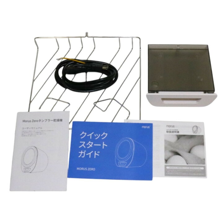 楽天市場】[中古] Morus（モルス） Zero 小型衣類乾燥機 morus-zero-w 