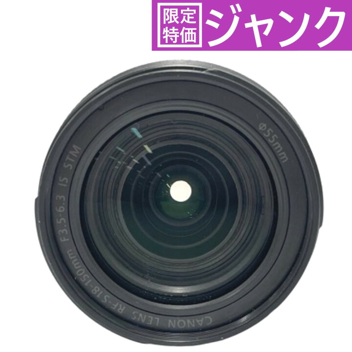 楽天市場】[ジャンク] CANON RF-S18-150mm F3.5-6.3 IS STM 高倍率 