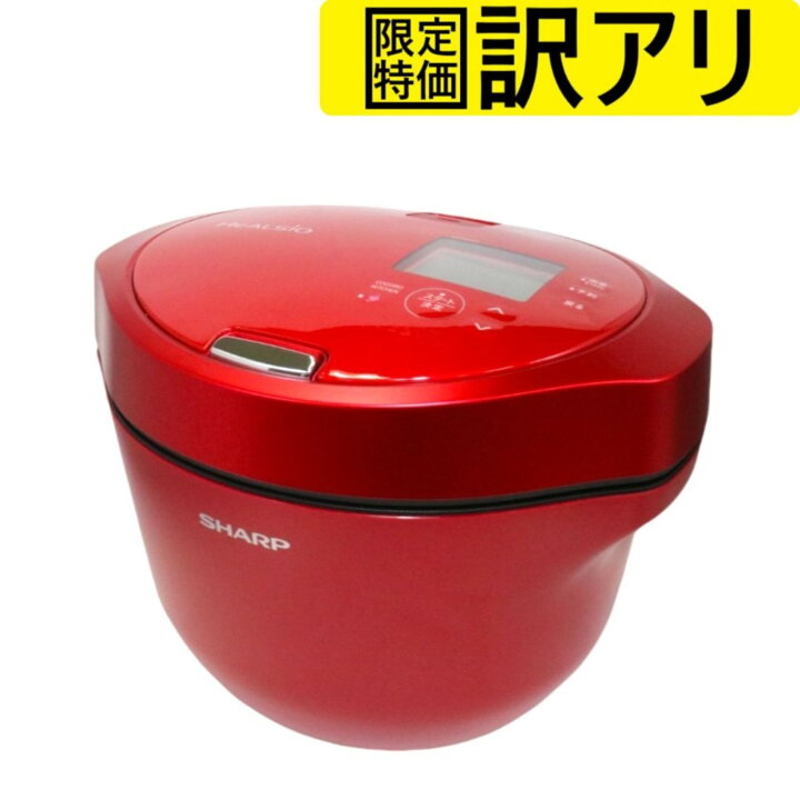 楽天市場】[ジャンク] シャープ ヘルシオ ホットクック KN-HW24G 2〜6  