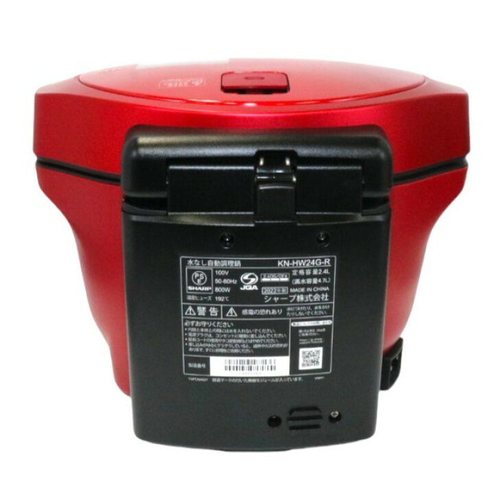 楽天市場】[ジャンク] シャープ ヘルシオ ホットクック KN-HW24G 2〜6  