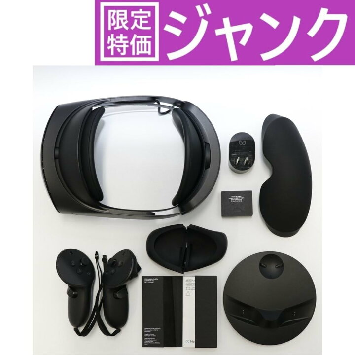 楽天市場】[ジャンク]Meta Quest Pro 256G オールインワンVRヘッド 