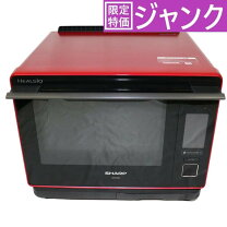 楽天市場】ax-ra20（容量（レンジ）30 ～ 49.9L）（電子レンジ  