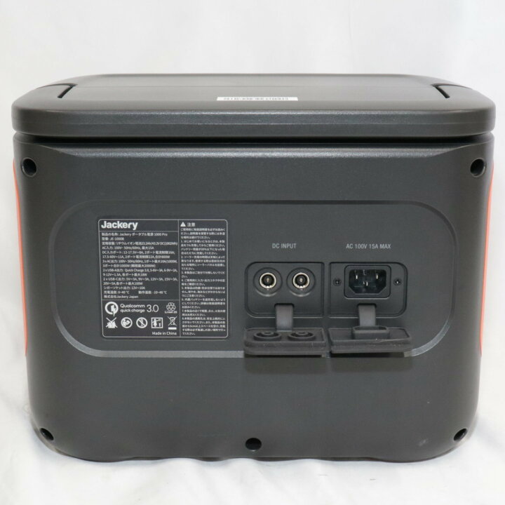 Jackery ポータブル電源 1000(1002Wh)【PTB101】 — PLOW(プラウ)公式ストア