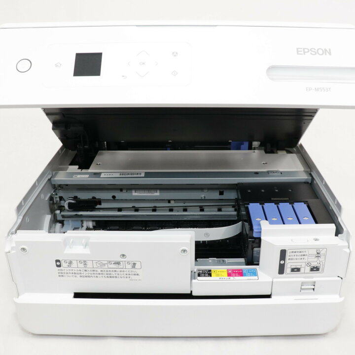 楽天市場】[中古] エプソン プリンター エコタンク搭載 A4カラー 