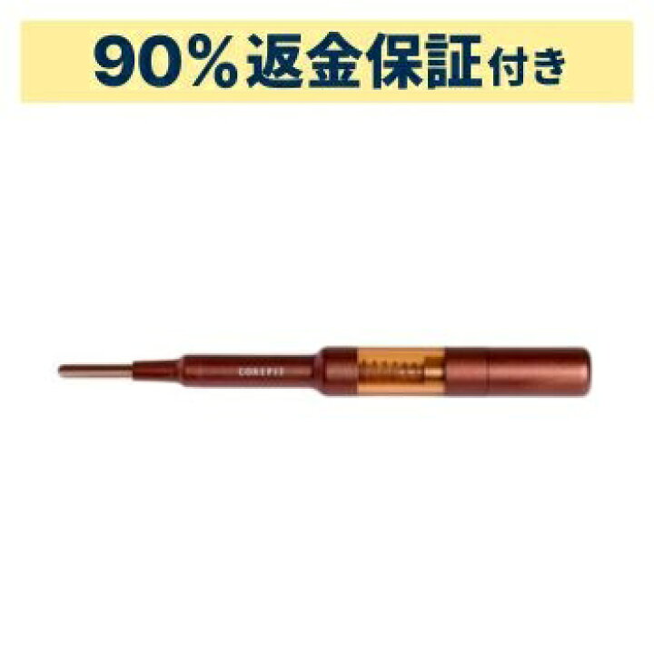 楽天市場】【90％分返金保証付】 コアフィット(COREFIT) Face-Pointer2 