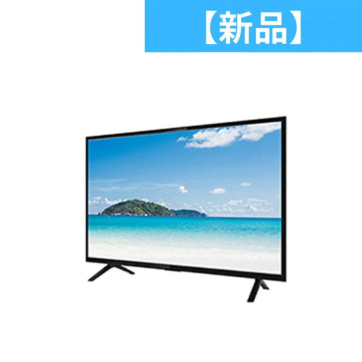 楽天市場】JOYEUX (ジョワイユ) 40TVW/40TVWHD/JOY-40VHD184 フル 