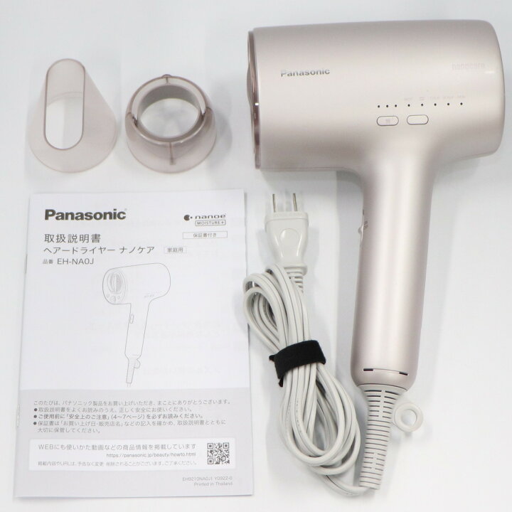 楽天市場】[中古] パナソニック ヘアードライヤー ナノケア EH-NA0J eh 