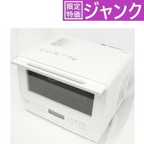 楽天市場】ヘルシーシェフ mro-s7bの通販