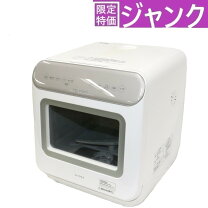 楽天市場】シロカ 食洗機の通販