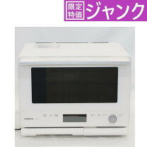 楽天市場】日立 ヘルシーシェフ オーブンレンジ 30L MRO-W1Aの通販
