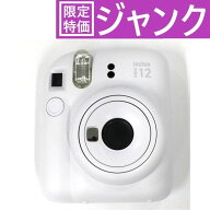 【ポイント20倍：10月5日02時00分から10月10日23時59分まで】 [ジャンク] 富士フイルム instax mini 12 …