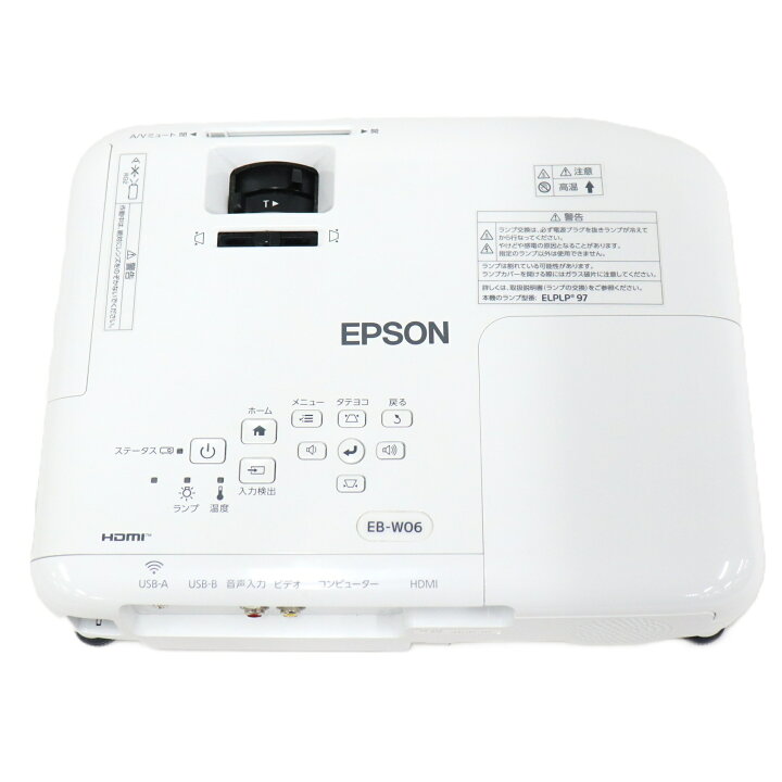 楽天市場】[中古] エプソン dreamio EB-W06 ホームプロジェクター eb 